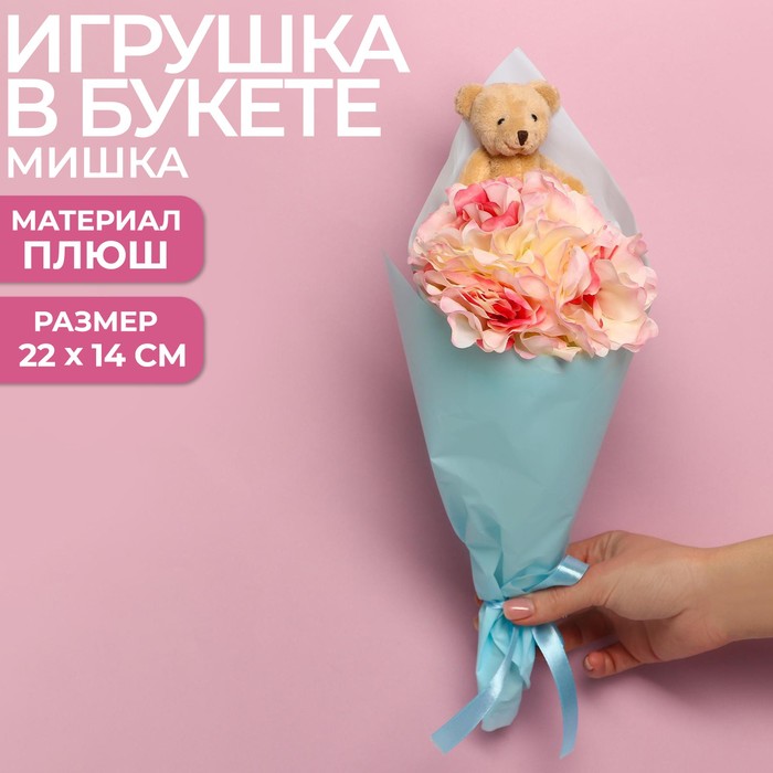 Букет с игрушкой «Мишка Эмми»
Букет с игрушкой «Мишка Эмми»
