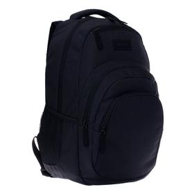Рюкзак молодежный, Grizzly RQ-003, 48x33x21 см, эргономичная спинка, отделение для ноутбука
Рюкзак молодежный, Grizzly RQ-003, 48x33x21 см, эргономичная спинка, отделение для ноутбука