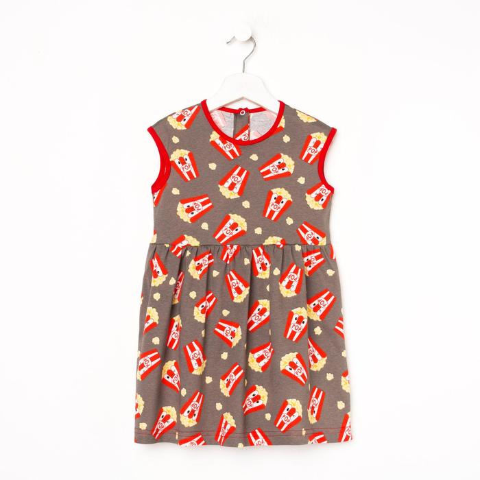 Платье для девочки «Дарья», цвет серый/попкорн, рост 110 см
Платье для девочки «Дарья», цвет серый/попкорн, рост 110 см