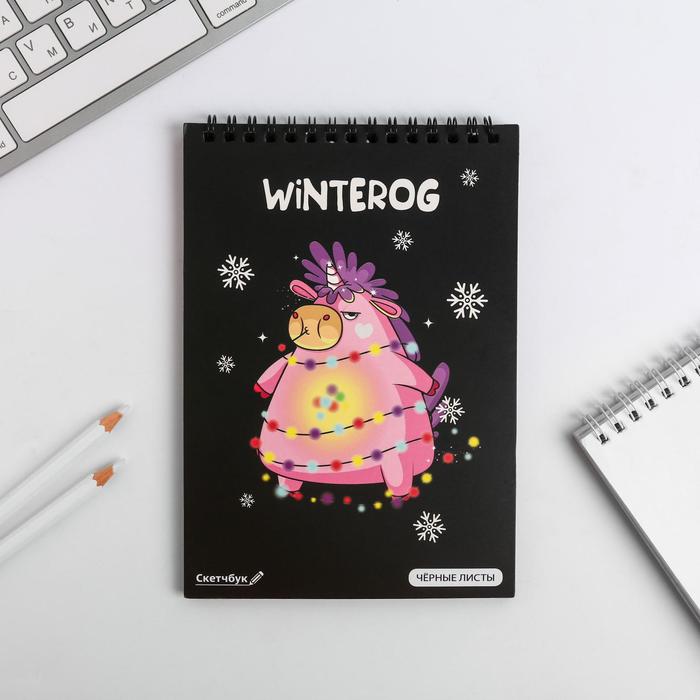 Скетчбук «Единорог»
Скетчбук «Единорог»