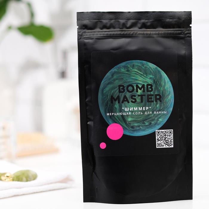 Шиммер - мерцающая соль для ванн Bomb Master, Морской Бриз 150 гр.
Шиммер - мерцающая соль для ванн Bomb Master, Морской Бриз 150 гр.
