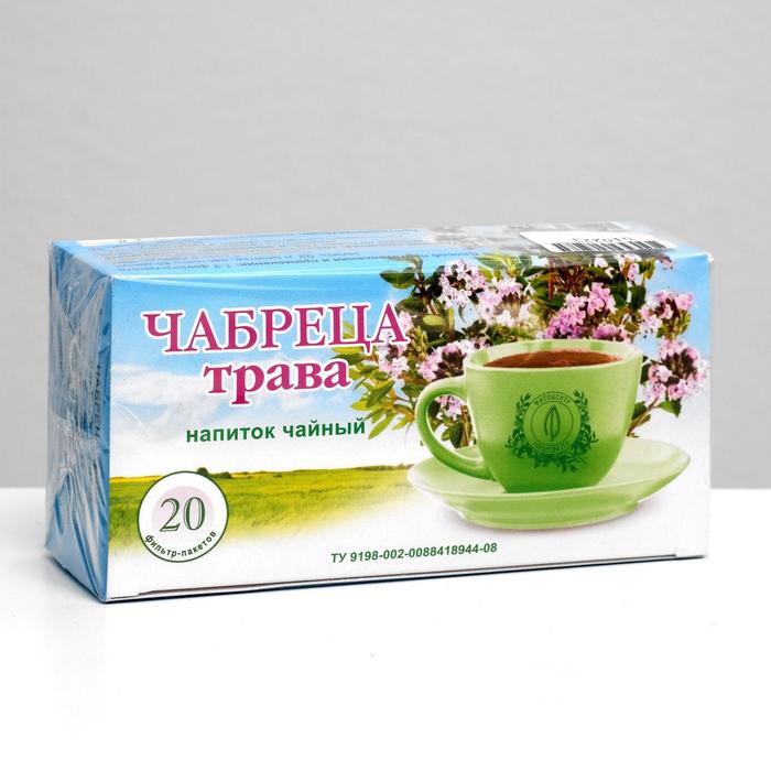 Травяной сбор «Чабреца трава», 20 фильтр-пакетов
Травяной сбор «Чабреца трава», 20 фильтр-пакетов