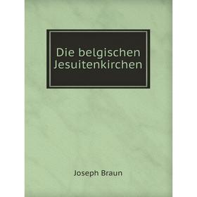 Книга Die belgischen Jesuitenkirchen: ein Beitrag zur Geschichte des Kampfes zwischen Gotik und Renaissance (German Edition)
Книга Die belgischen Jesuitenkirchen: ein Beitrag zur Geschichte des Kampfes zwischen Gotik und Renaissance (German Edition)