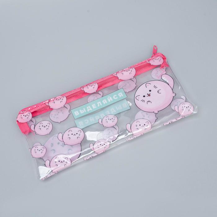 фото Косметичка-футляр «выделяйся», плоская 20,5х9,5см