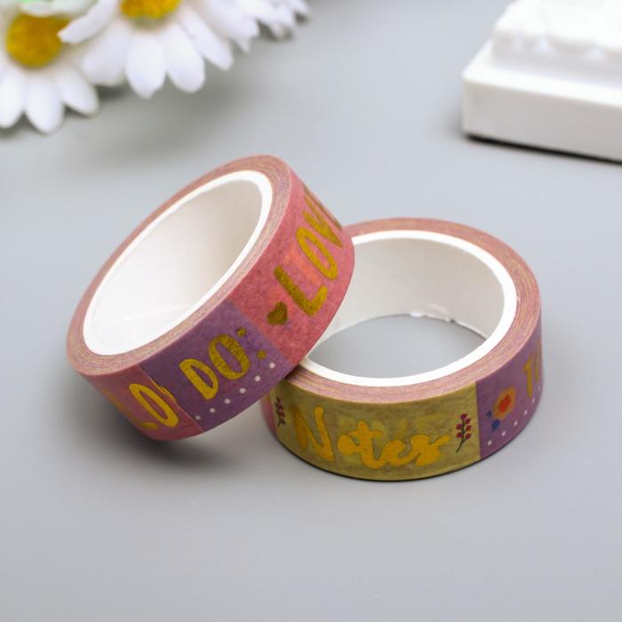 Клейкая лента бумага "Золотые надписи - Love" ширина 1,5 см длина 5 м 1,5х4,1х1,1 см
Клейкая лента бумага "Золотые надписи - Love" ширина 1,5 см длина 5 м 1,5х4,1х1,1 см