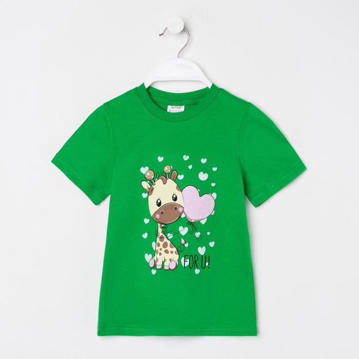 Футболка детская «Жираф», цвет зелёный, рост 104-110 см
Футболка детская «Жираф», цвет зелёный, рост 104-110 см