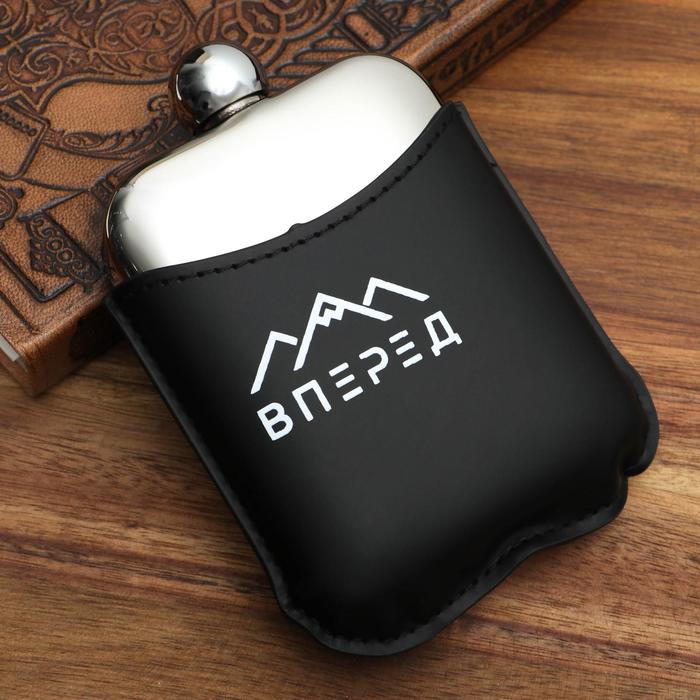 Фляжка "Вперед", 180 мл
Фляжка "Вперед", 180 мл