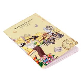 Телефонная книга А6, 48 листов "Летнее кафе", вырубной алфавит, обложка мелованный картон, УФ-лак
Телефонная книга А6, 48 листов "Летнее кафе", вырубной алфавит, обложка мелованный картон, УФ-лак