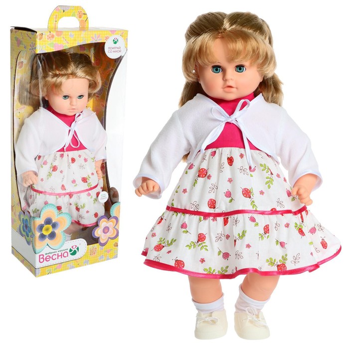 Кукла мягконабивная "Дашенька 15" со звуковым устройством, 54 см 
Кукла мягконабивная "Дашенька 15" со звуковым устройством, 54 см
