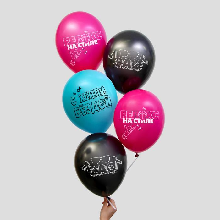 Шар латексный 12" Bad guy 25 шт.
Шар латексный 12" Bad guy 25 шт.