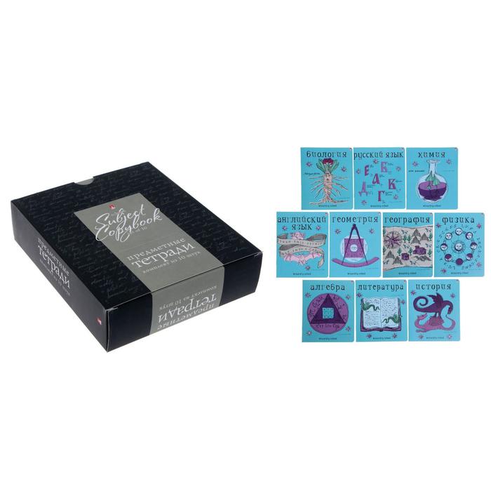 Комплект предметных тетрадей 48 листов "Школа волшебства", 10 предметов, обложка мелованный картон, матовая ламинация
Комплект предметных тетрадей 48 листов "Школа волшебства", 10 предметов, обложка мелованный картон, матовая ламинация