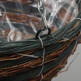 Кашпо подвесное, d = 30 см, плетёное, «Сфера-2»
Кашпо подвесное, d = 30 см, плетёное, «Сфера-2»