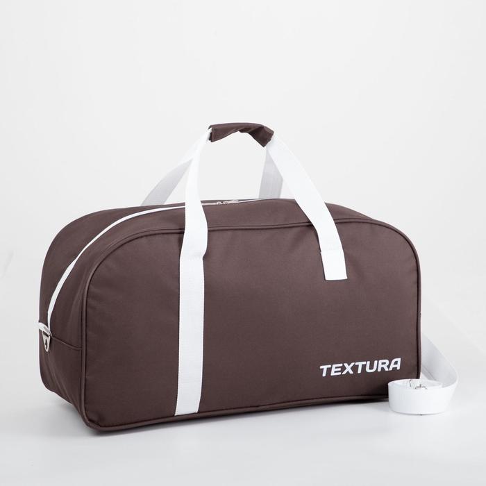 Сумка дорожная на молнии, длинный ремень, цвет коричневый
Сумка дорожная на молнии, длинный ремень, цвет коричневый