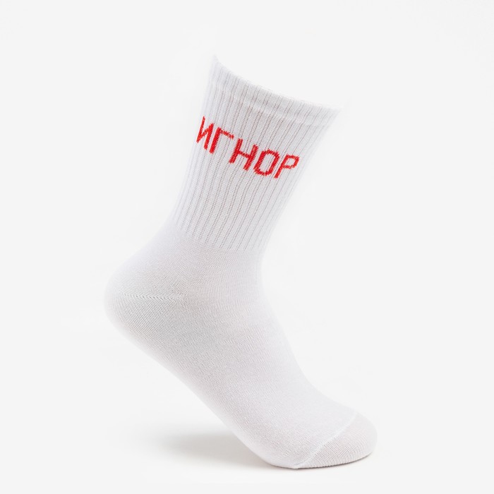 Носки женские Fm-748-L-2+25 "Игнор" цвет белый , р-р 23-25
Носки женские Fm-748-L-2+25 "Игнор" цвет белый , р-р 23-25