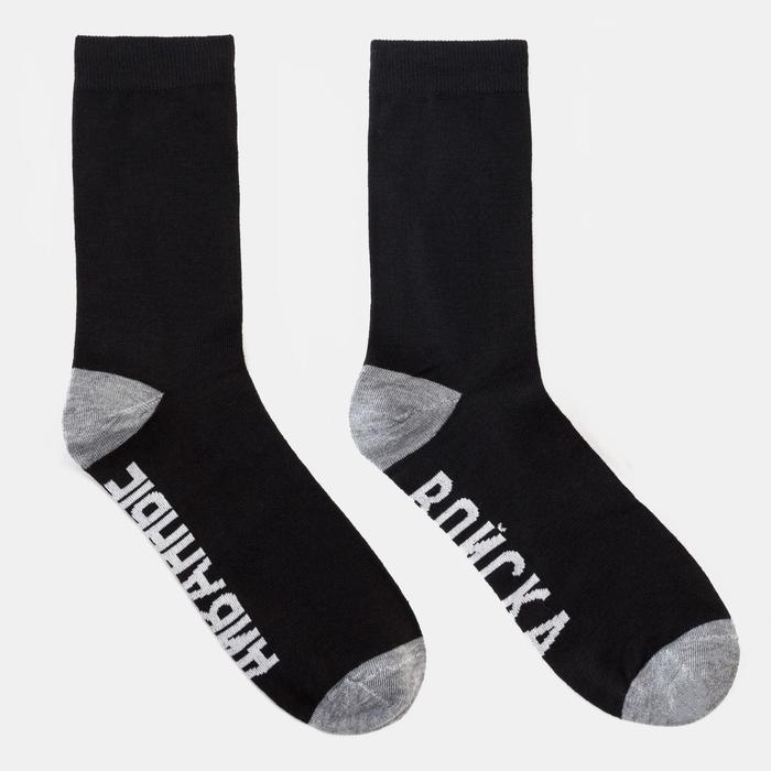 Носки мужские Fm-698-L-1 "Диванные войска" цвет чёрный, р-р 27-29
Носки мужские Fm-698-L-1 "Диванные войска" цвет чёрный, р-р 27-29