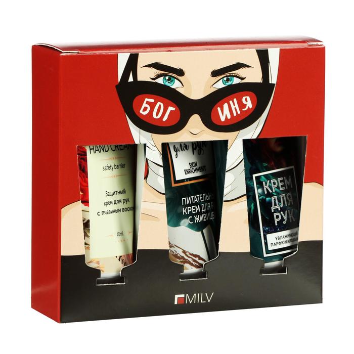 Набор кремов для рук «Богиня», 3 шт. по 40 мл
Набор кремов для рук «Богиня», 3 шт. по 40 мл