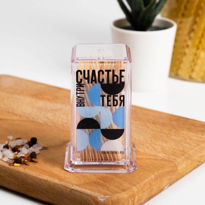 Подставка для зубочисток «Счастье внутри», 4,8 х 4,8 см
Подставка для зубочисток «Счастье внутри», 4,8 х 4,8 см