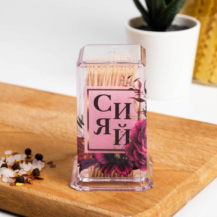 Подставка для зубочисток «Сияй», 4,8 х 4,8 см
Подставка для зубочисток «Сияй», 4,8 х 4,8 см