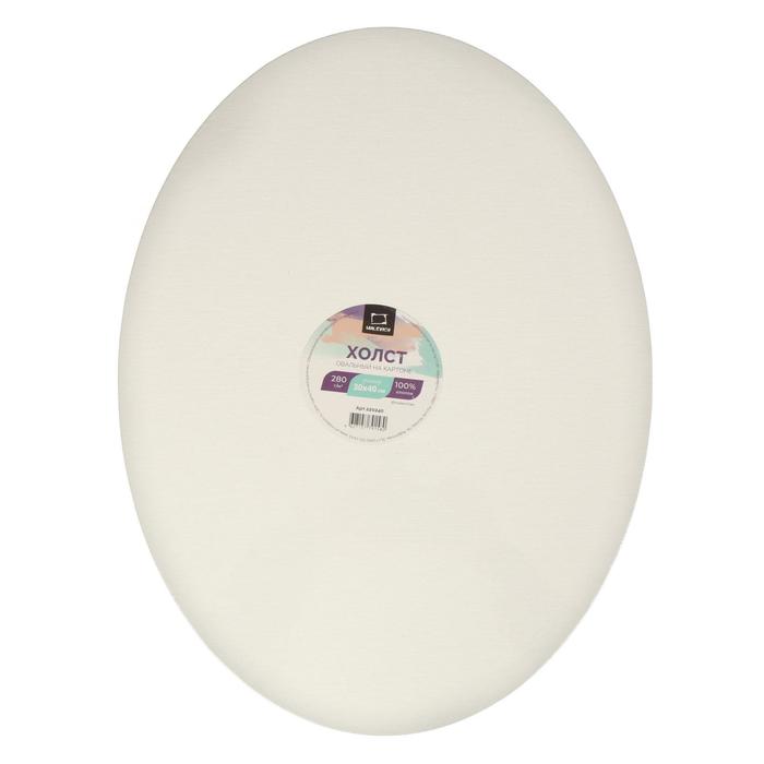 Холст овальный на картоне 30 х 40 см, 3 мм, хлопок 100%, акриловый грунт, мелкозернистый, «Малевичъ»
Холст овальный на картоне 30 х 40 см, 3 мм, хлопок 100%, акриловый грунт, мелкозернистый, «Малевичъ»