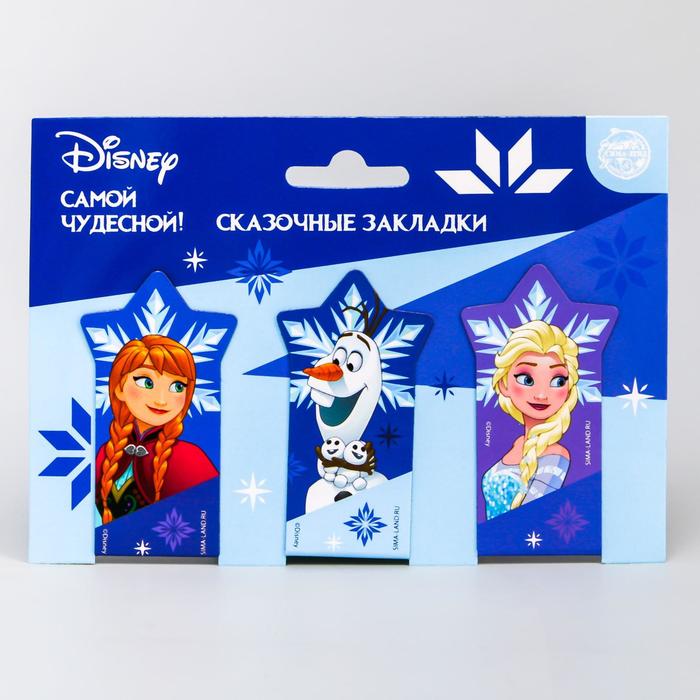 Открытка с магнитными закладками "Самой чудесной!", Холодное сердце, 3 шт. 
Открытка с магнитными закладками "Самой чудесной!", Холодное сердце, 3 шт.