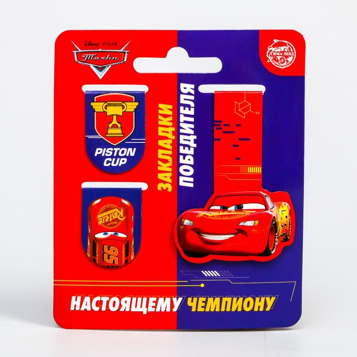 Открытка с магнитными закладками "Настоящему чемпиону", Тачки, 3 шт.
Открытка с магнитными закладками "Настоящему чемпиону", Тачки, 3 шт.