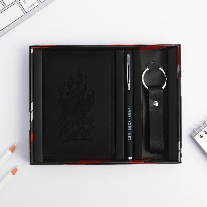 Паспортная обложка и брелок «Настоящему мужчине»
Паспортная обложка и брелок «Настоящему мужчине»