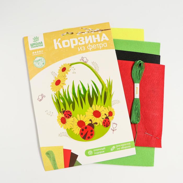 Набор для создания пасхальной корзинки из фетра «Божьи коровки»
Набор для создания пасхальной корзинки из фетра «Божьи коровки»