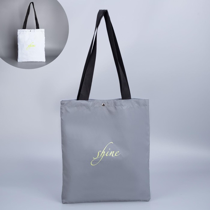 Сумка-шоппер светоотражающая Shine, 35х30 см
Сумка-шоппер светоотражающая Shine, 35х30 см