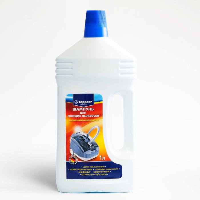 Шампунь для моющих пылесосов Topper 1000 мл
Шампунь для моющих пылесосов Topper 1000 мл