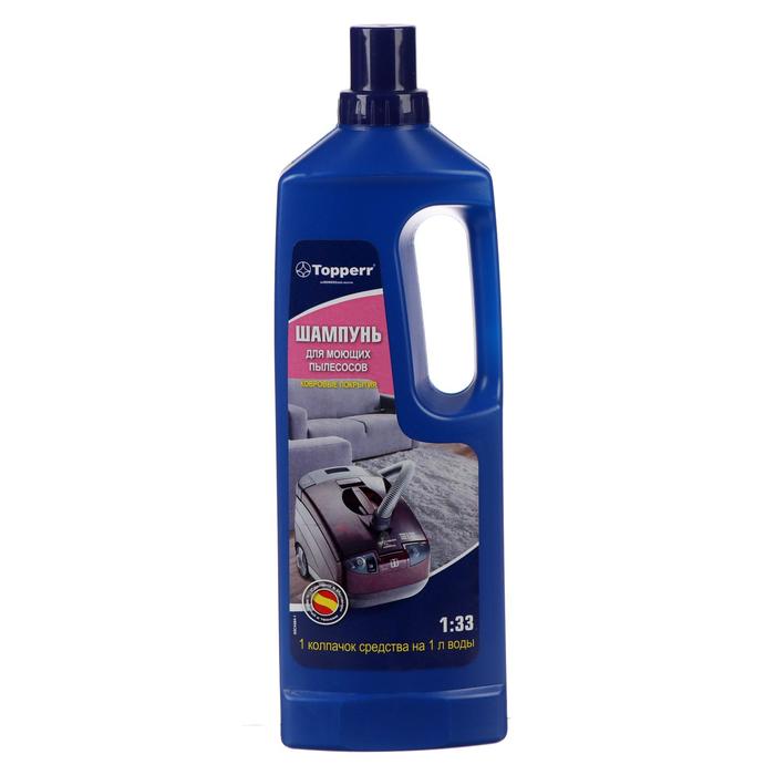 Шампунь для моющих пылесосов Topperr, 1 л
Шампунь для моющих пылесосов Topperr, 1 л