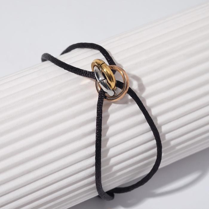 Браслет ассорти "На нити" счастье, цвет золото ,d=7см
Браслет ассорти "На нити" счастье, цвет золото ,d=7см