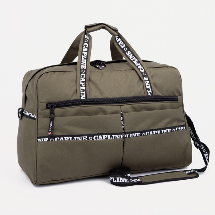 Сумка дорожная на молнии, 6 наружных карманов, длинный ремень, косметичка, цвет хаки
Сумка дорожная на молнии, 6 наружных карманов, длинный ремень, косметичка, цвет хаки