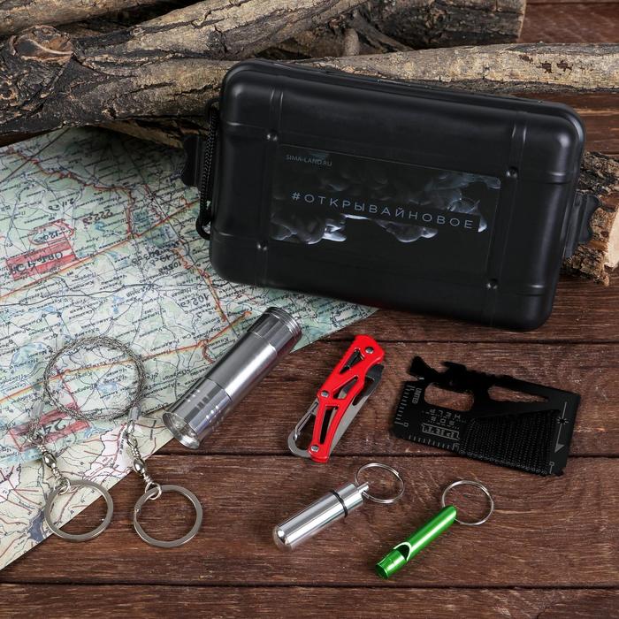 Набор для выживания "#открывайновое", 7 предметов
Набор для выживания "#открывайновое", 7 предметов