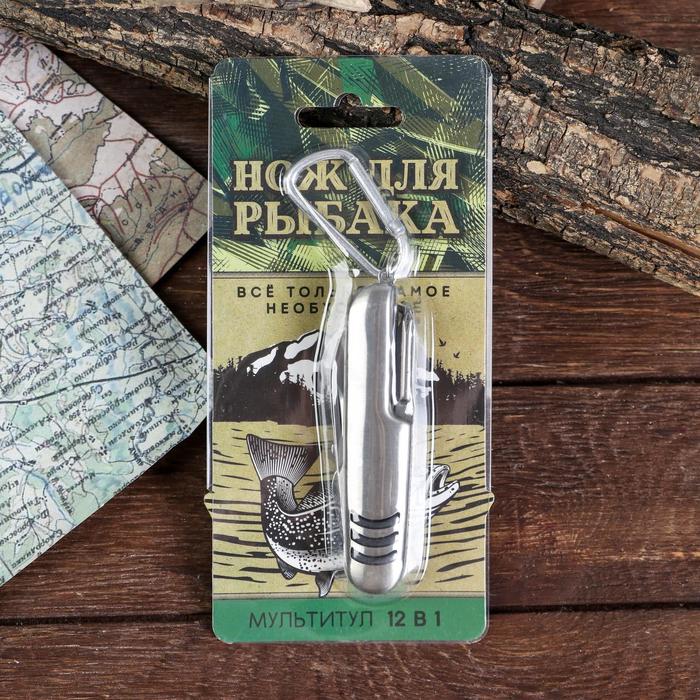 Мультитул "Нож для рыбака", 12 в 1
Мультитул "Нож для рыбака", 12 в 1