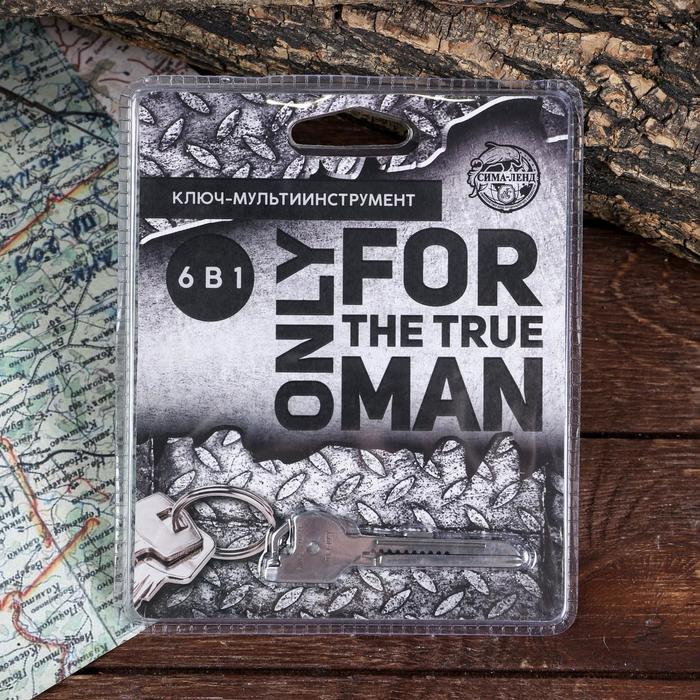 Мультиинструмент брелок "For the true man", 6 в 1
Мультиинструмент брелок "For the true man", 6 в 1