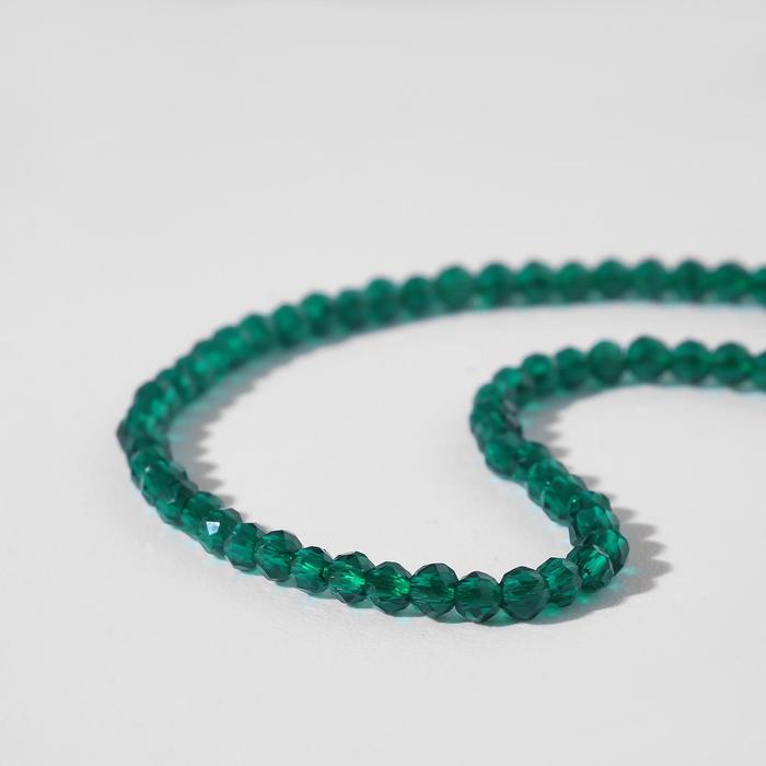 Бусины на нити шар №2 "Шпинель", цвет тёмно-зелёный
Бусины на нити шар №2 "Шпинель", цвет тёмно-зелёный