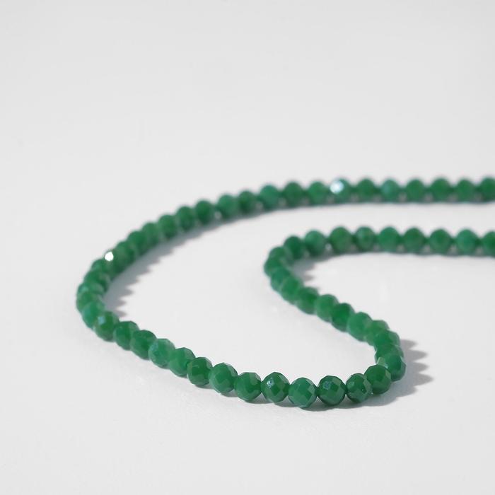 Бусины на нити шар №2 "Шпинель", цвет зелёный
Бусины на нити шар №2 "Шпинель", цвет зелёный