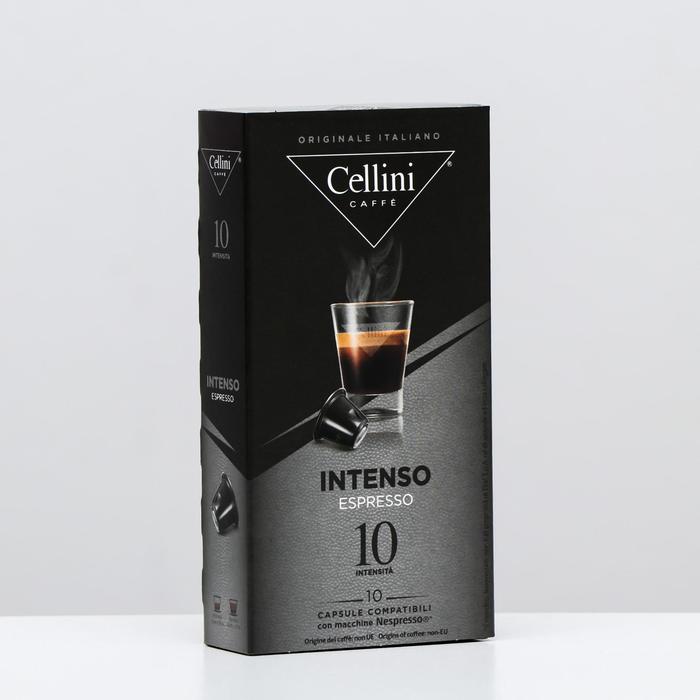 Капсулы для кофе CELLINI INTENSO, 10х5 г
Капсулы для кофе CELLINI INTENSO, 10х5 г