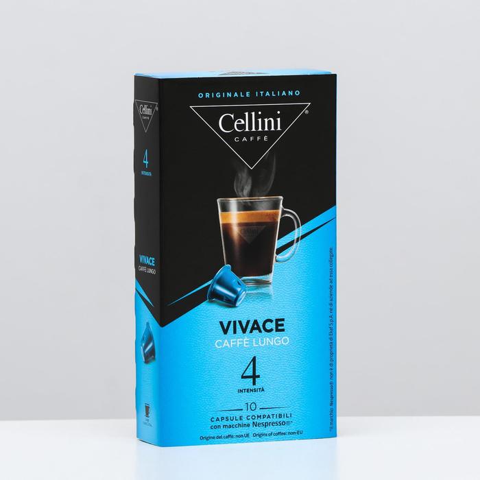 Капсулы CELLINI VIVACE CAFFE LUNGO, 10х5 г
Капсулы CELLINI VIVACE CAFFE LUNGO, 10х5 г