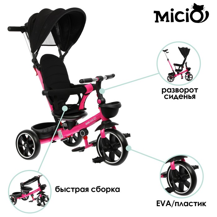 Велосипед трехколесный Micio Veloce +, колеса EVA 10"/8", цвет розовый 
Велосипед трехколесный Micio Veloce +, колеса EVA 10"/8", цвет розовый