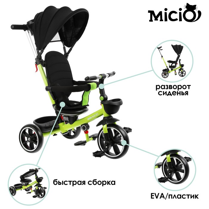 фото Велосипед трехколесный micio veloce +,колеса eva 10"/8", цвет салатовый
