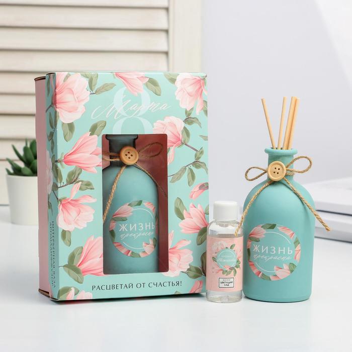 Ваза «Жизнь прекрасна» с ароматизатором и палочками, 14.3 х 19.8 см
Ваза «Жизнь прекрасна» с ароматизатором и палочками, 14.3 х 19.8 см