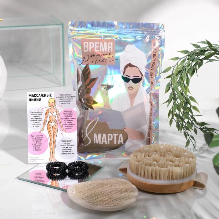 Щётка для сухого массажа «Время думать о себе», дерево 
Щётка для сухого массажа «Время думать о себе», дерево