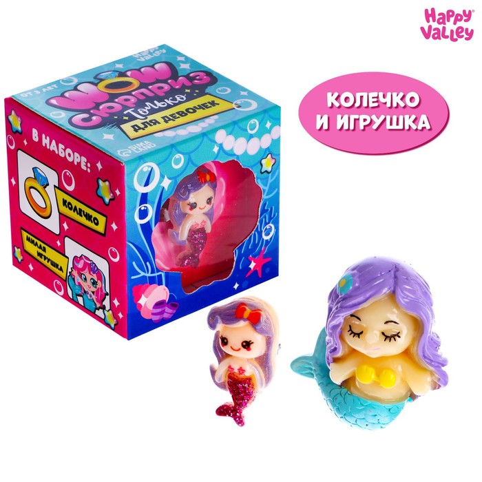 Набор «Wow сюрприз. Русалочка» колечко и игрушка
Набор «Wow сюрприз. Русалочка» колечко и игрушка