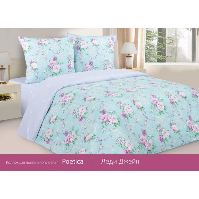 КПБ 1,5 сп «Леди Джейн», размер 150х215 см, 145х215 см, 70х70 см - 2 шт
КПБ 1,5 сп «Леди Джейн», размер 150х215 см, 145х215 см, 70х70 см - 2 шт