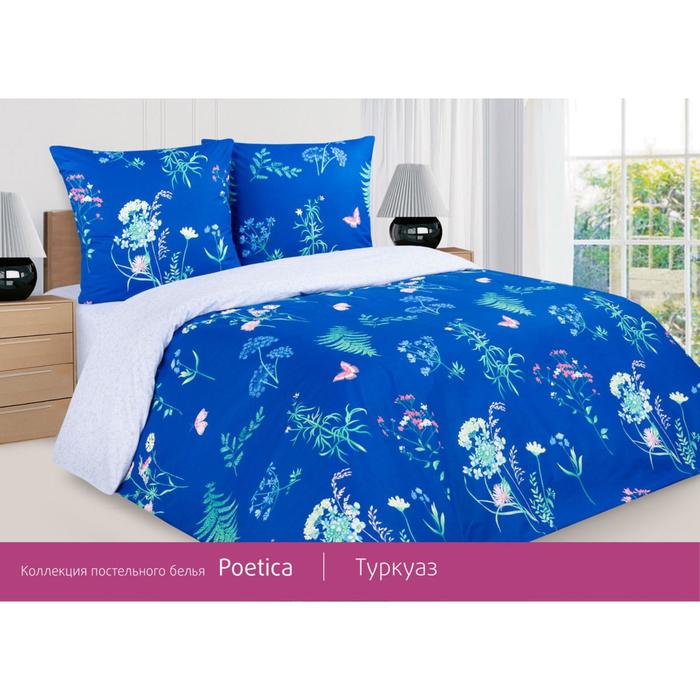 КПБ дуэт «Туркуаз» , размер 215х240 см, 145х215 см - 2 шт, 70х70 см - 2 шт
КПБ дуэт «Туркуаз» , размер 215х240 см, 145х215 см - 2 шт, 70х70 см - 2 шт