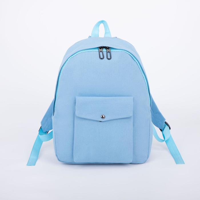 Рюкзак, отдел на молнии, наружный карман, цвет голубой
Рюкзак, отдел на молнии, наружный карман, цвет голубой