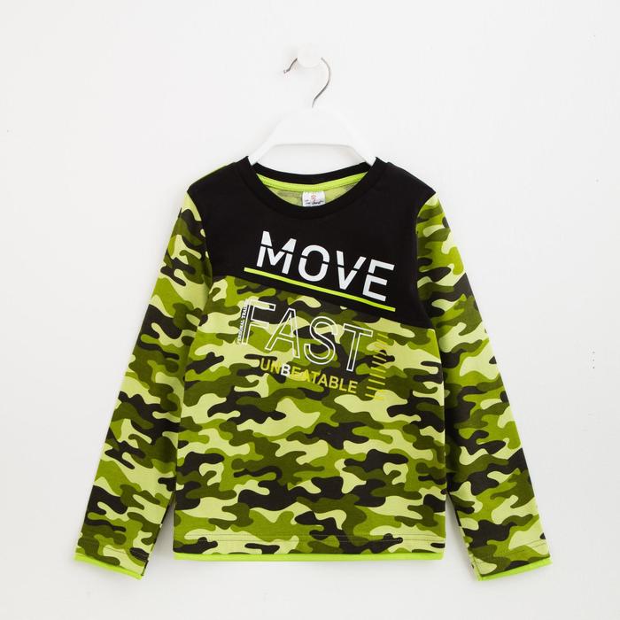 Лонгслив для мальчика, цвет зелёный, рост 110 см
Лонгслив для мальчика, цвет зелёный, рост 110 см