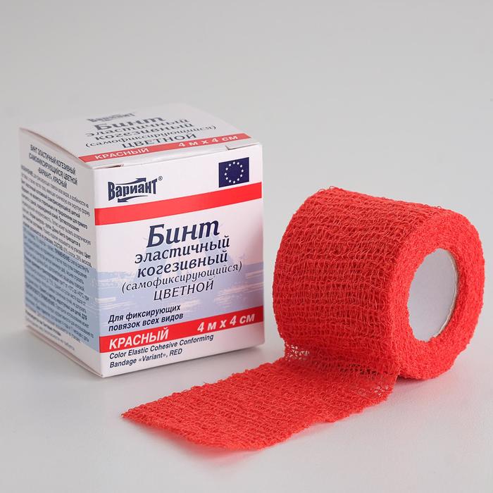 Бинт когезивный (самофиксирующийся) Вариант 4 м х 4 см, эластичный, красный
Бинт когезивный (самофиксирующийся) Вариант 4 м х 4 см, эластичный, красный