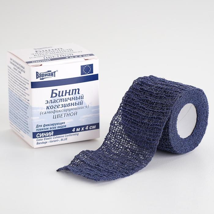 Бинт когезивный (самофиксирующийся) Вариант 4 м х 4 см эластичный, синий 
Бинт когезивный (самофиксирующийся) Вариант 4 м х 4 см эластичный, синий